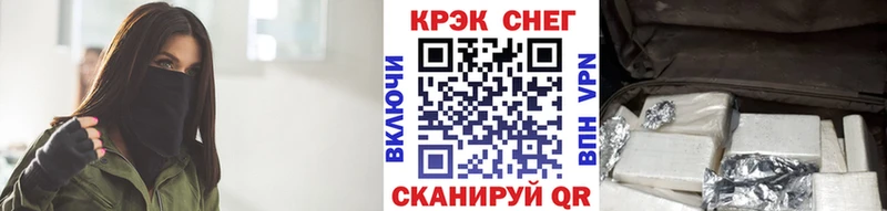Купить Гашиш  Марихуана  Cocaine  Меф мяу мяу  Куйбышев