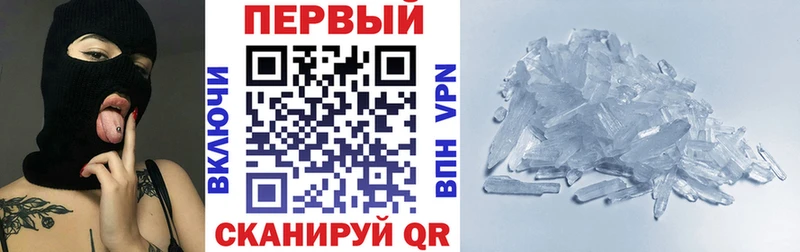 Купить закладки  Куйбышев  АМФЕТАМИН VHQ 