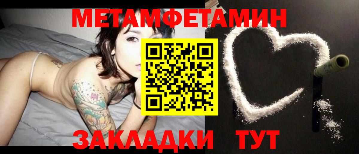 Амфетамин Premium Куйбышев