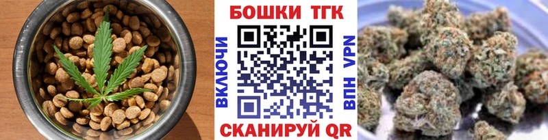 Cannafood марихуана Купить Куйбышев
