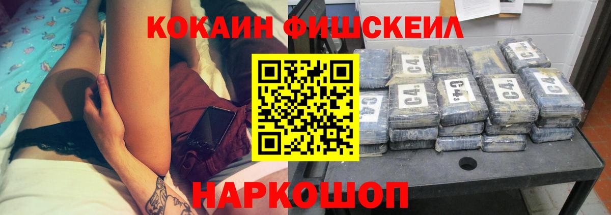 Cocaine Columbia Куйбышев