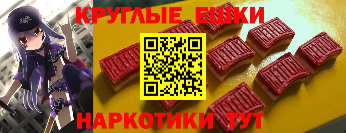 Ecstasy 280мг  Экстази бентли  Куйбышев 