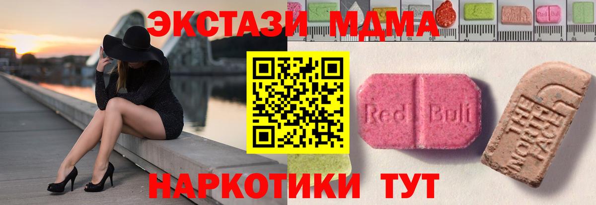 Ecstasy VHQ Куйбышев