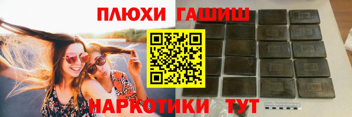 A PVP СК кристаллы  КОКАИН  МАРИХУАНА  Вход с VPN  Cocaine  Сколько стоит  Гашиш  МЕТАМФЕТАМИН  Куйбышев  Гашиш  МЕФ   Экстази 
