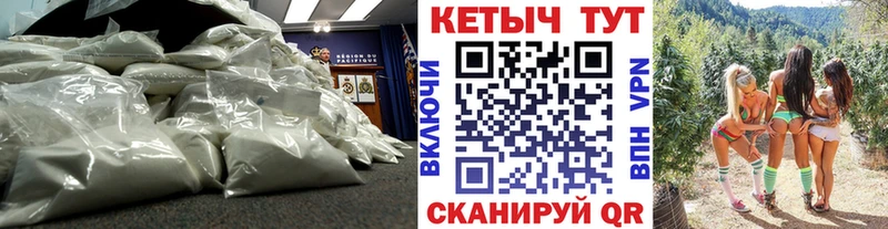 Кетамин ketamine  Купить закладки  Куйбышев 