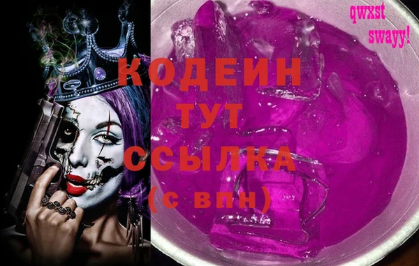 COCAINE Богданович