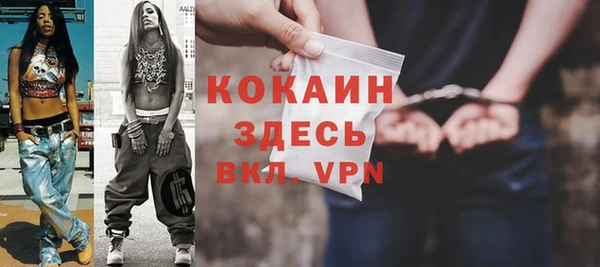мяу мяу кристалл Богородицк