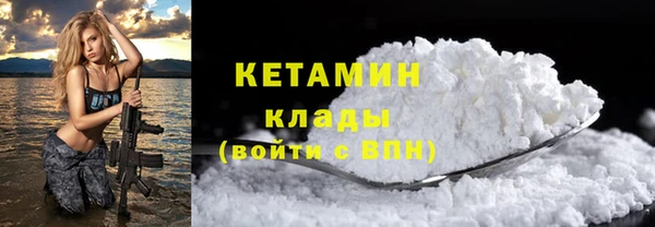 мяу мяу кристалл Богородицк