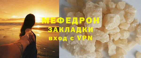 ешки Богородск