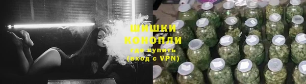 мяу мяу кристалл Богородицк