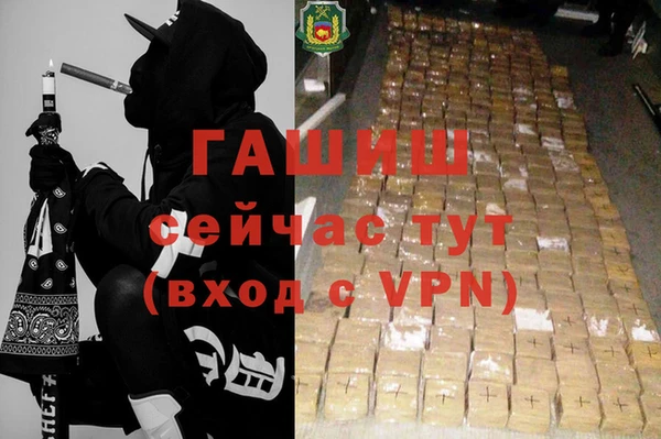 мяу мяу кристалл Богородицк