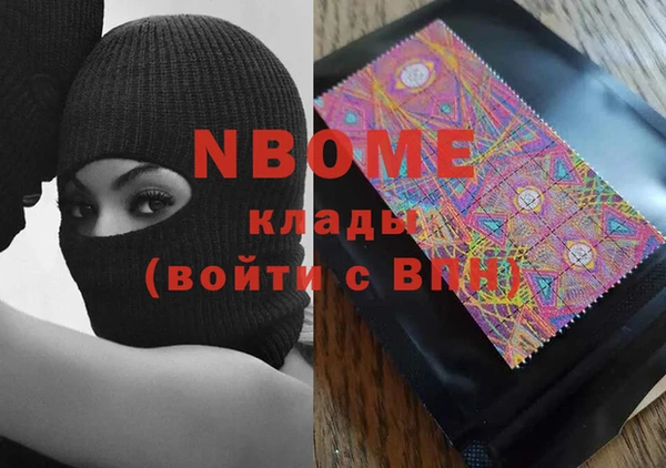 мяу мяу кристалл Богородицк