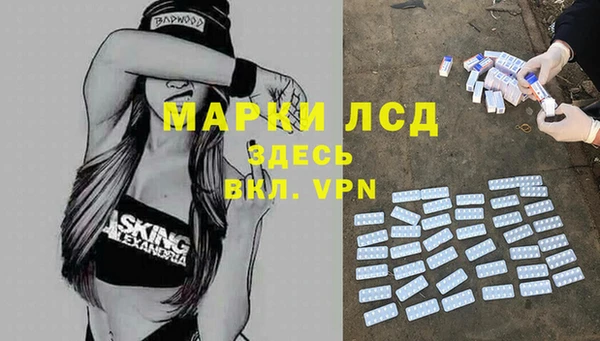 тгк Белокуриха