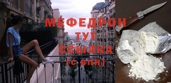 COCAINE Богданович