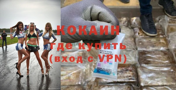 мяу мяу кристалл Богородицк