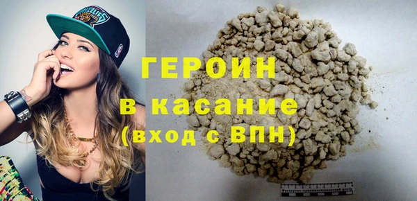 мяу мяу кристалл Богородицк