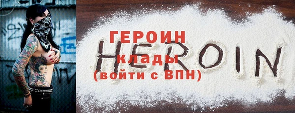 мяу мяу кристалл Богородицк