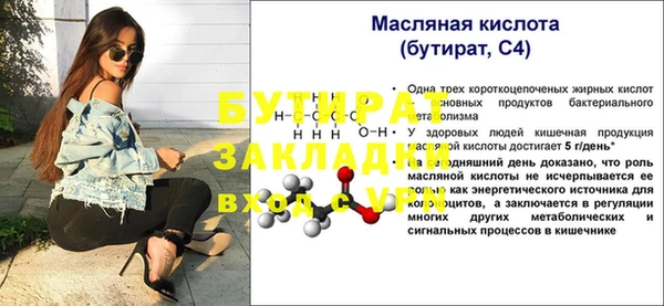 ешки Богородск