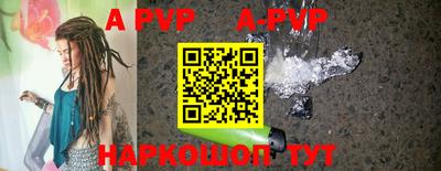 винт Абинск