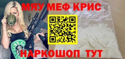 амфетамин Кимры