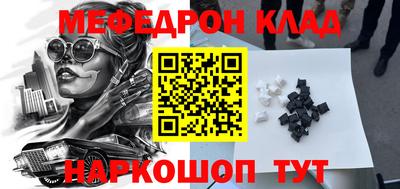 амфетамин Кимры