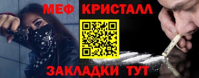 амфетамин Кимры