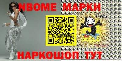 трава Абакан