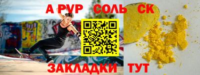 амфетамин Кимры