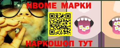 крисы Азнакаево