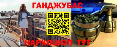 трава Абакан