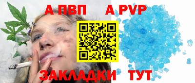 трава Абакан