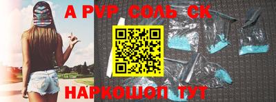 трава Абакан