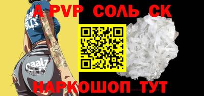 крисы Кингисепп