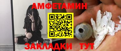 винт Абинск