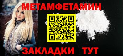 крисы Азнакаево