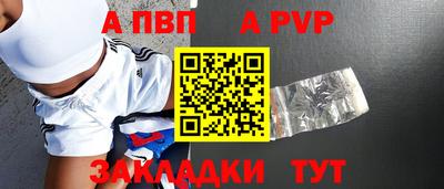 трава Абакан