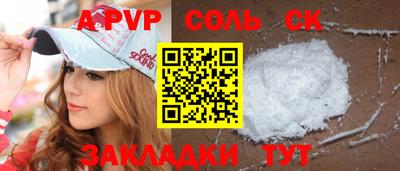 амфетамин Кимры