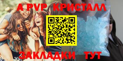 винт Абинск