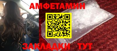 винт Абинск