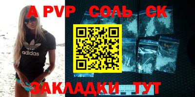 амфетамин Кимры