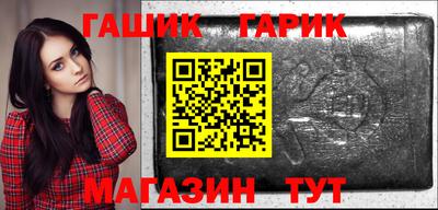 винт Абинск