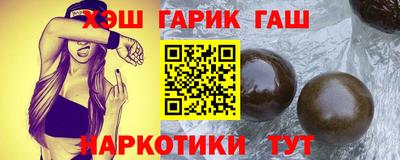 трава Абакан