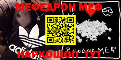 крисы Азнакаево