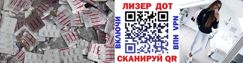 Купить где  Куйбышев  Лсд 25 экстази ecstasy 