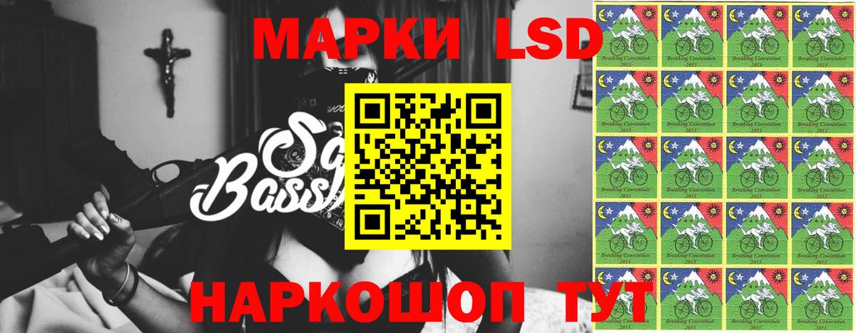 Куйбышев  LSD-25 экстази кислота  Вход с VPN 