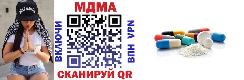 MDMA Molly  Купить  Куйбышев 