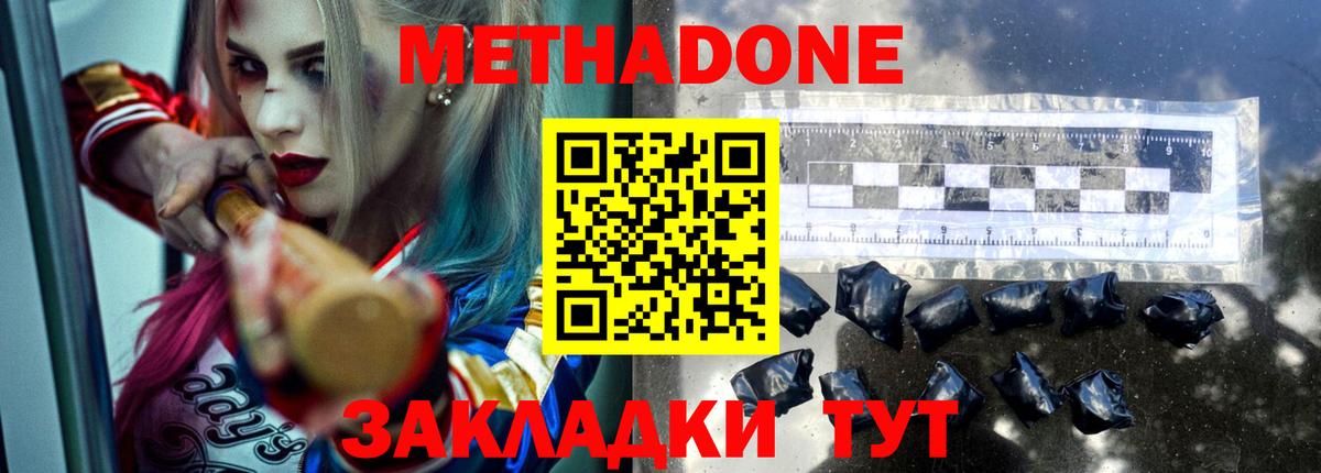 Меф Куйбышев
