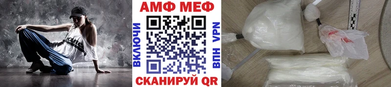 Купить где  Куйбышев  Метамфетамин пудра 