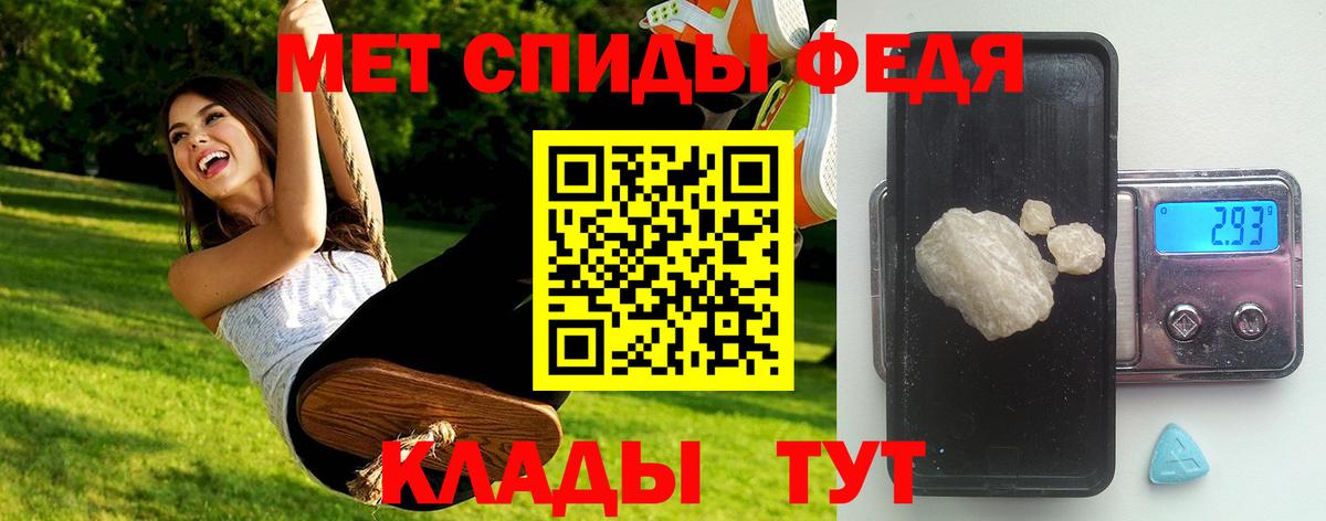 Первитин винт Куйбышев