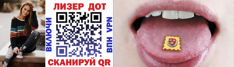 Купить  Куйбышев  Марки NBOMe 1,8мг 